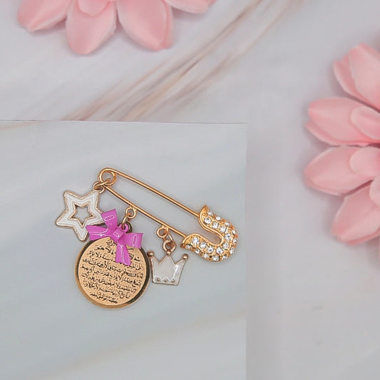 Ayatul Kursi Dark pin pink