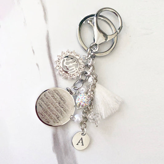 Keychain with Ayatul Kursi, 4 Quls, & Allah