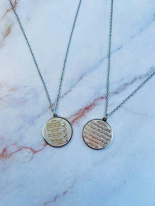 Necklace with 4 Quls & Ayatul Kursi