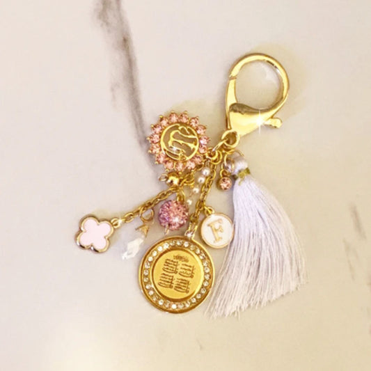 Personalized Keychain with 4 Quls & Allah