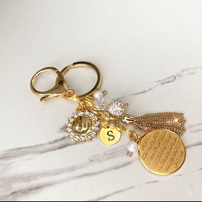 Personalized Keychain with Ayatul Kursi & Allah