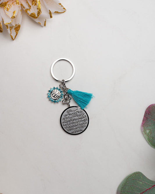 Personalized Keychain with Ayatul Kursi & Allah