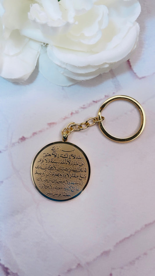 Ayatul Kursi Keychain