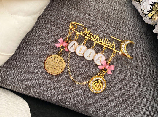 Allah, Ayatul Kursi, & MashAllah Pin with Full Name