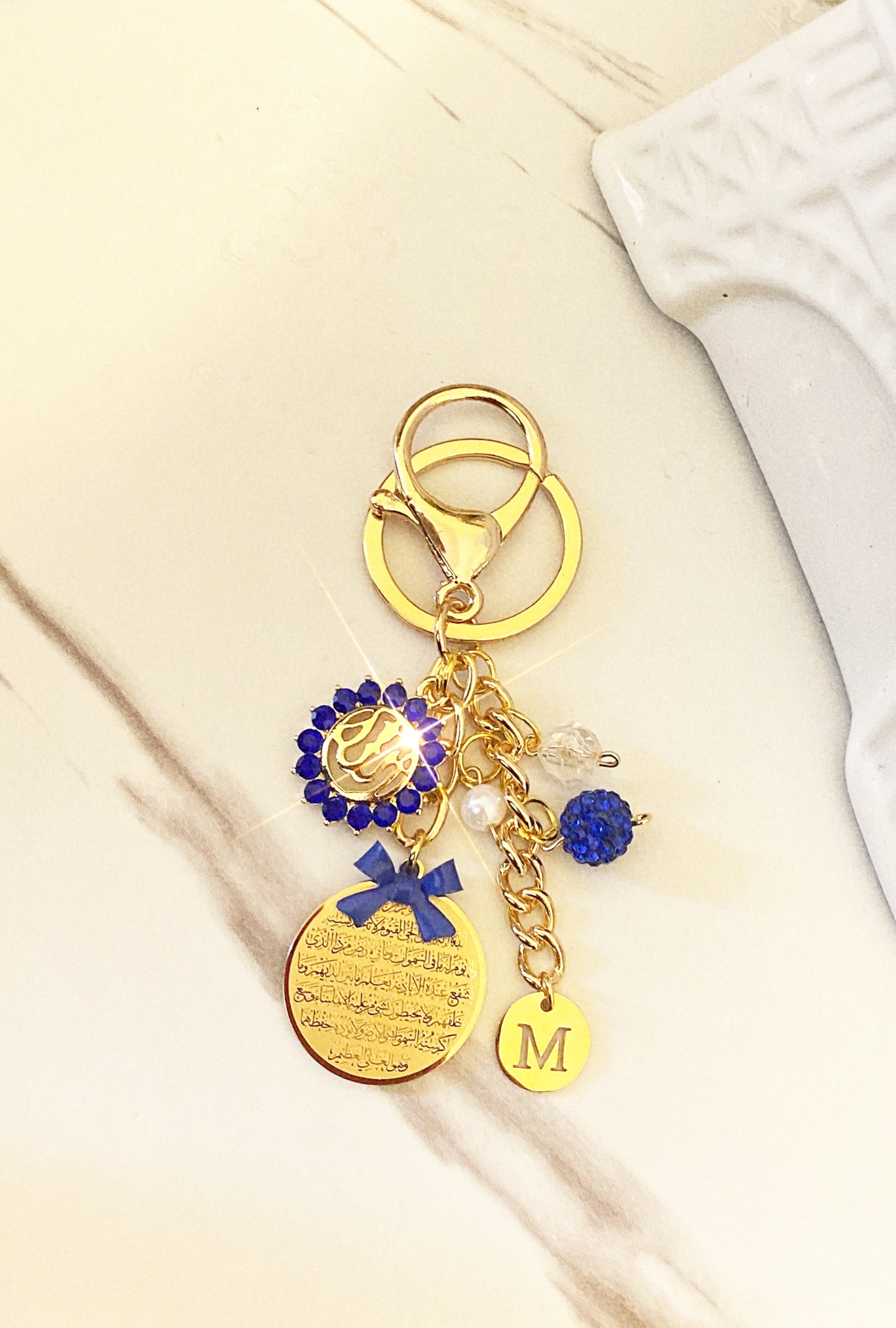 Personalized Keychain with Ayatul Kursi & Allah