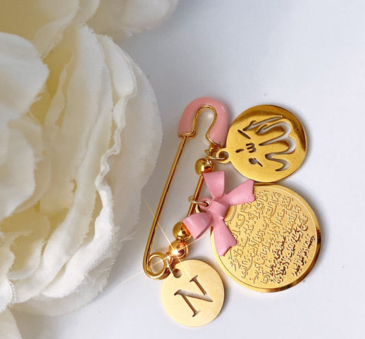 Allah & Ayatul Kursi Initial Pin