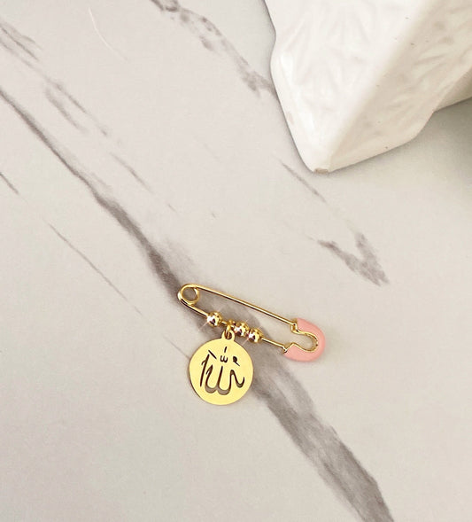 Allah Pin
