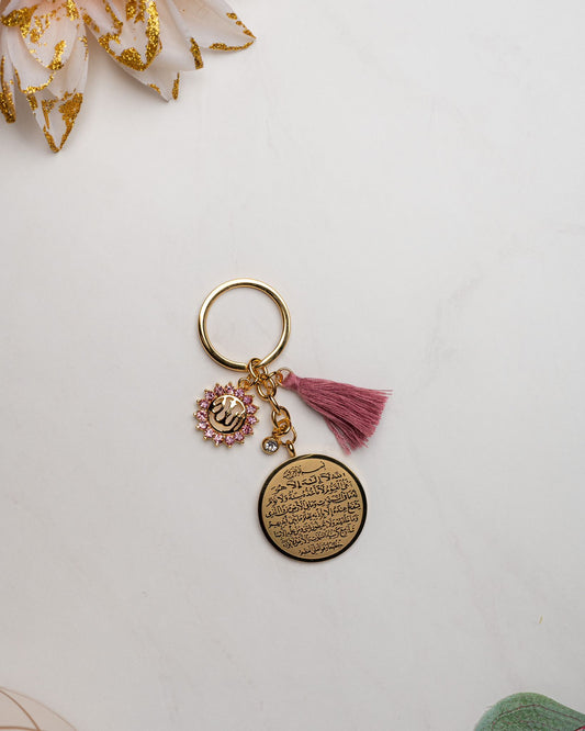 Personalized Keychain with Ayatul Kursi & Allah Charm