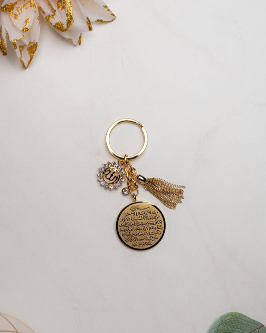 Personalized Keychain with Ayatul Kursi & Allah Charm