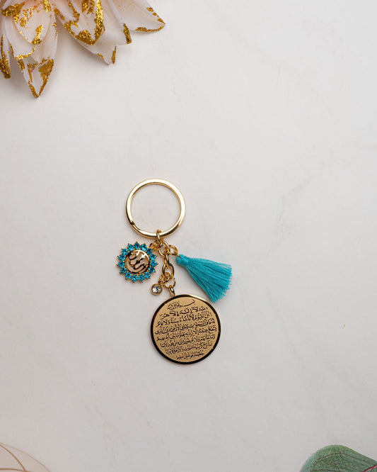 Personalized Keychain with Ayatul Kursi & Allah Charm