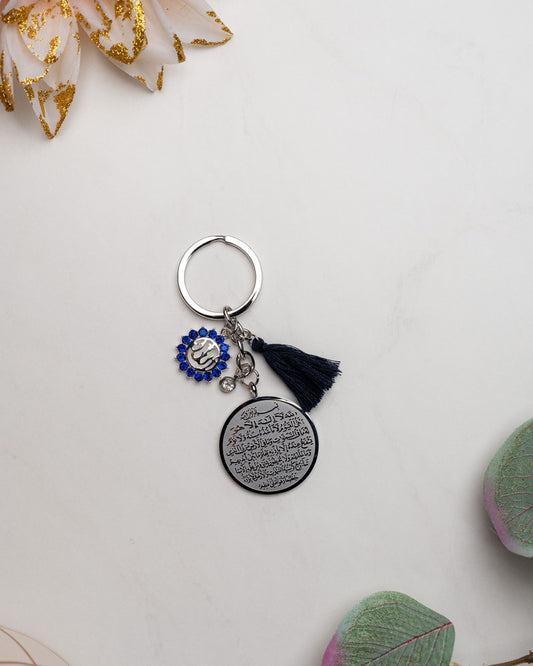 Personalized Keychain with Ayatul Kursi with Allah Charm