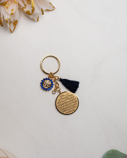 Personalized Keychain with Ayatul Kursi & Allah Charm