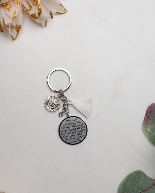 Personalized Keychain with Ayatul Kursi & Allah Charm