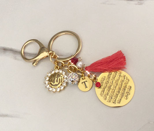 Personalized Ayatul Kursi Keychain with Allah including Initial