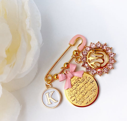 Allah & Ayat Kursi Initial Pin